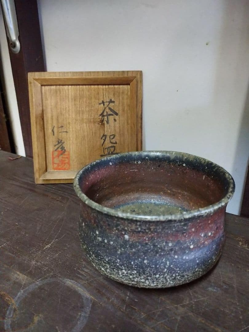 益子焼 抹茶碗 力石俊二 色絵葡萄文茶盌 共箱栞 益子焼